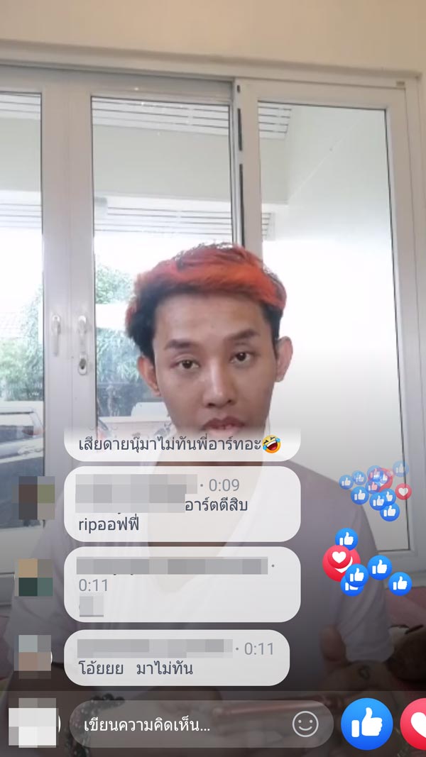 ออฟฟี่ แม็กซิม