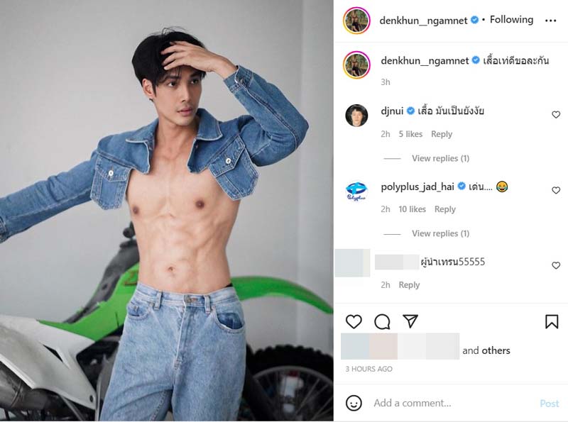 เด่นคุณ งามเนตร