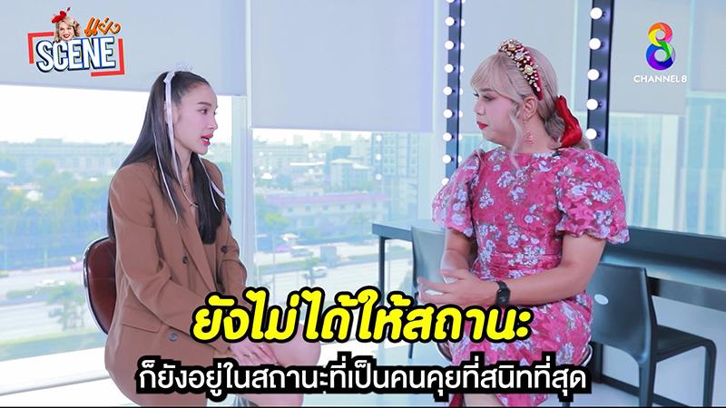 แพท ณปภา