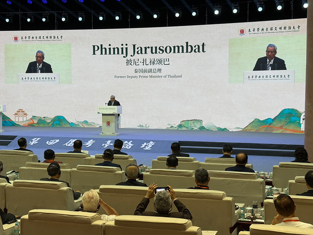 นายพินิจ จารุสมบัติ