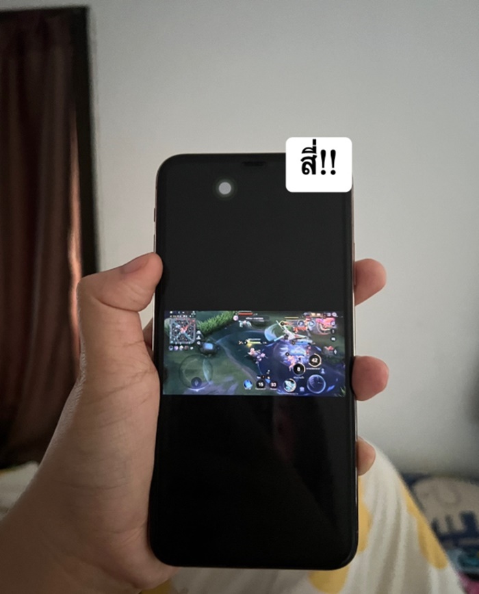 เช็กโทรศัพท์แฟน