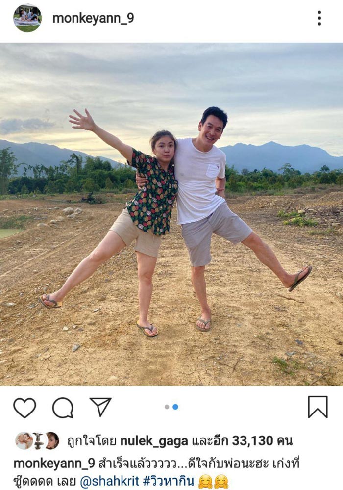 ชาคริต แอน ภัททิรา