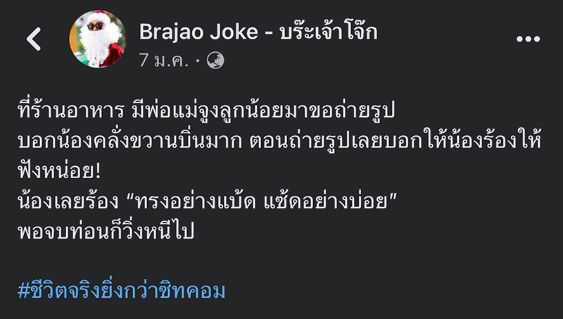 โพสต์