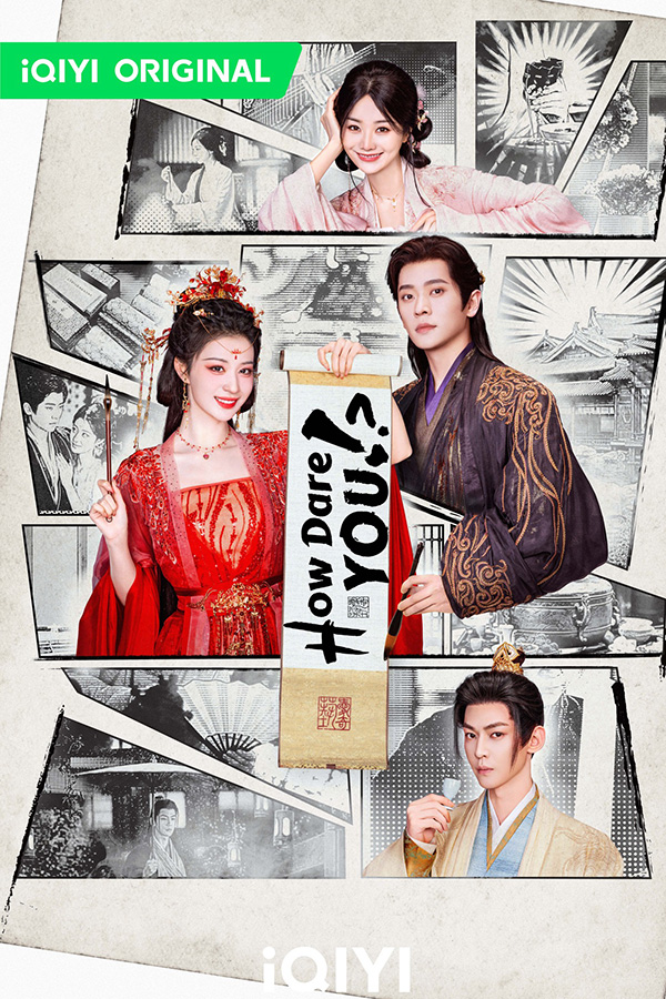 เรื่องย่อซีรีส์จีน ทะลุมิติตะลุยวังหลวง How Dare You