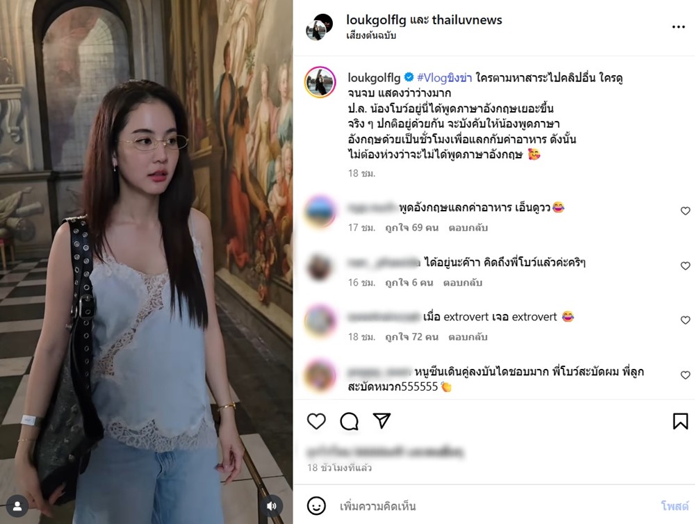 ครูลูกกอล์ฟ โบว์ เมลดา