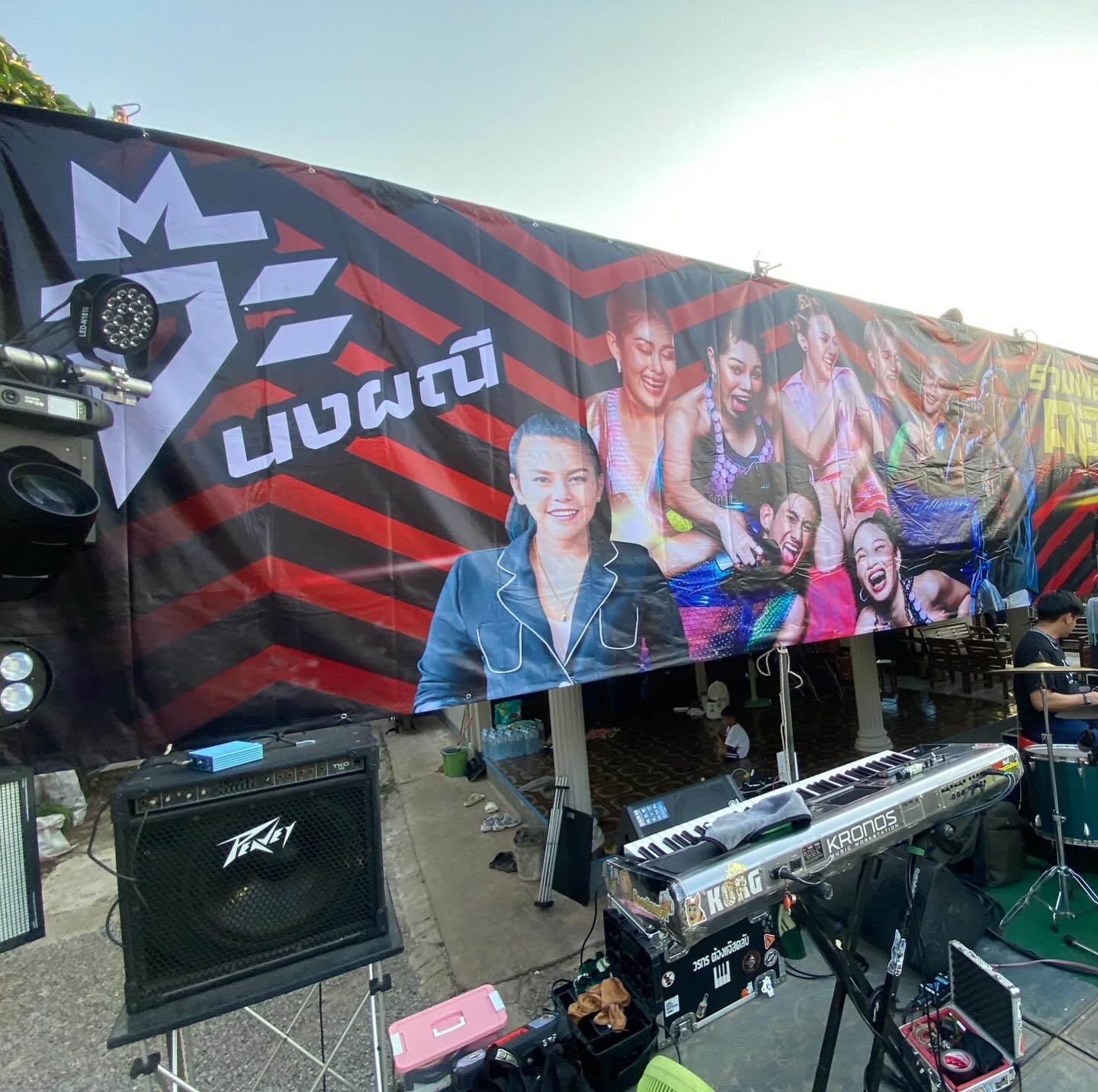 จ๊ะ นงผณี