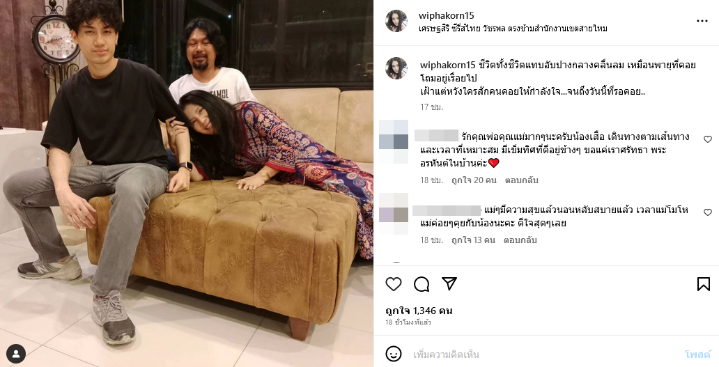 กานต์ วิภากร 