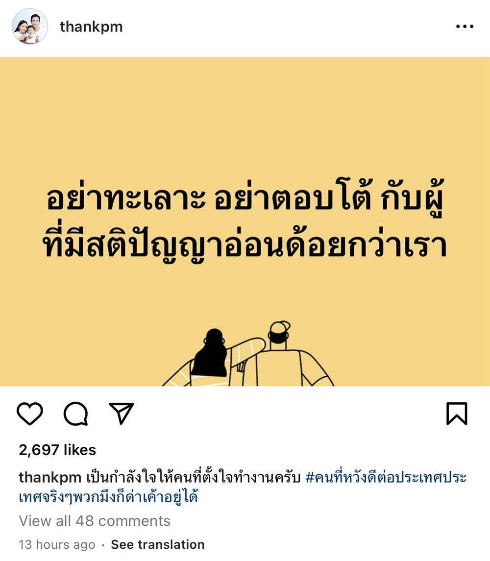 แต๊งค์ พงศกร