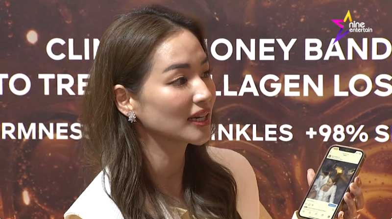 ต่าย ชุติมา