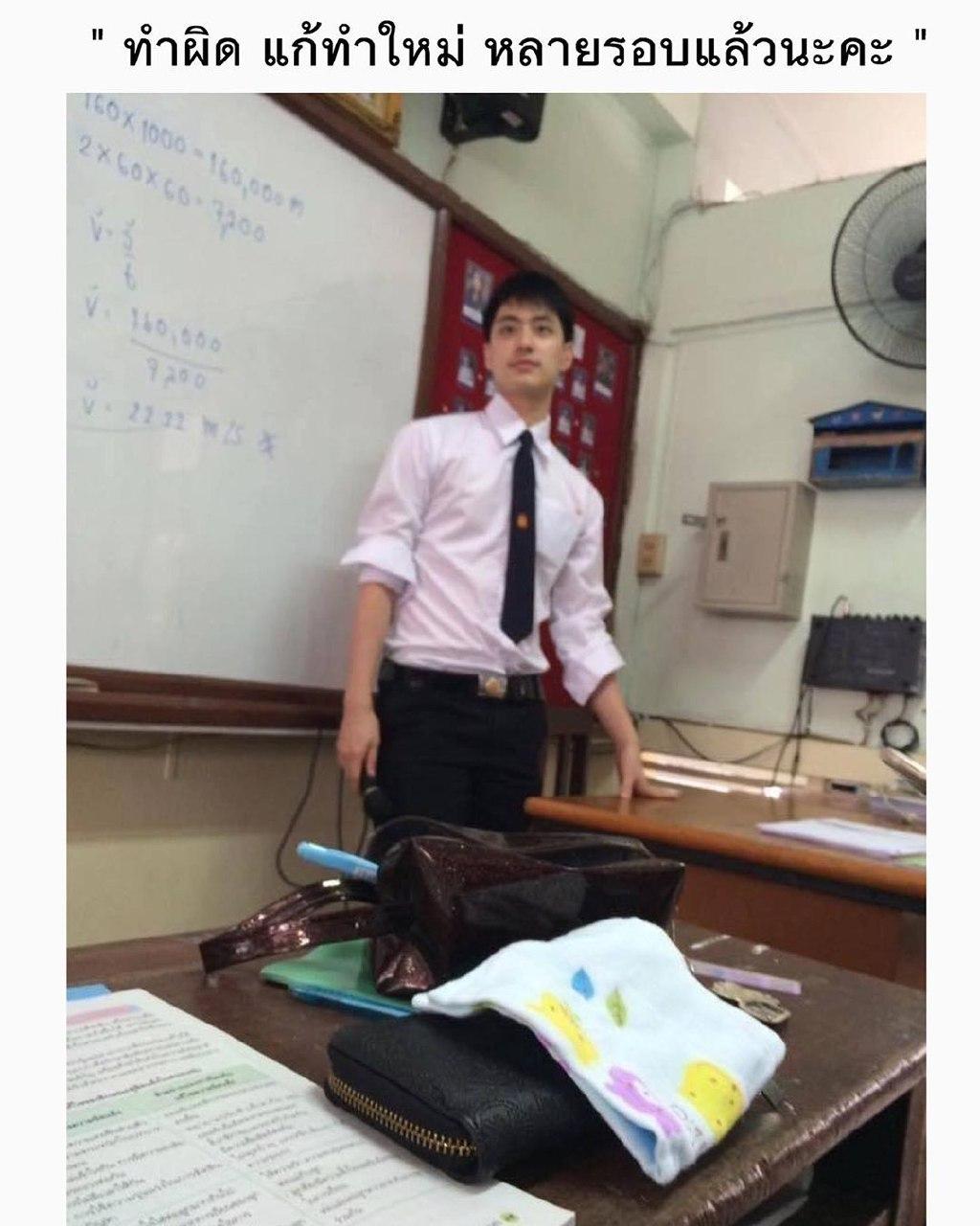 ครูหล่อ