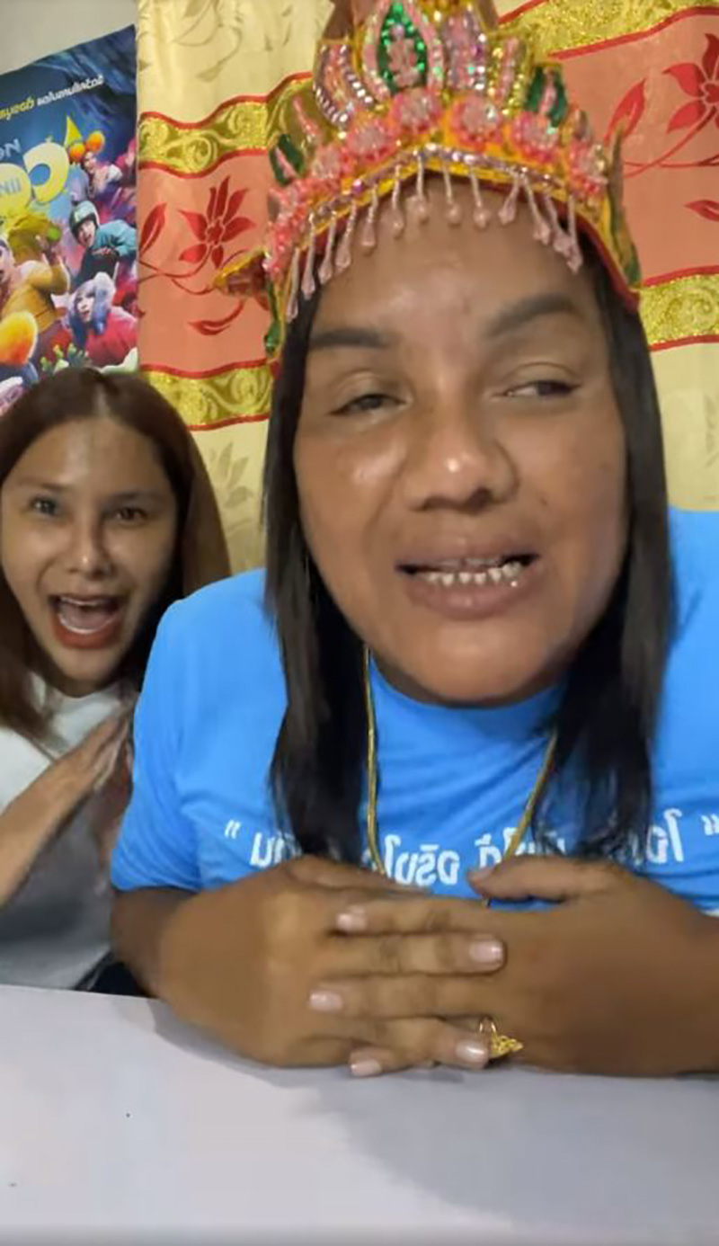  แม่หญิงลี เมญ่า ลินดา