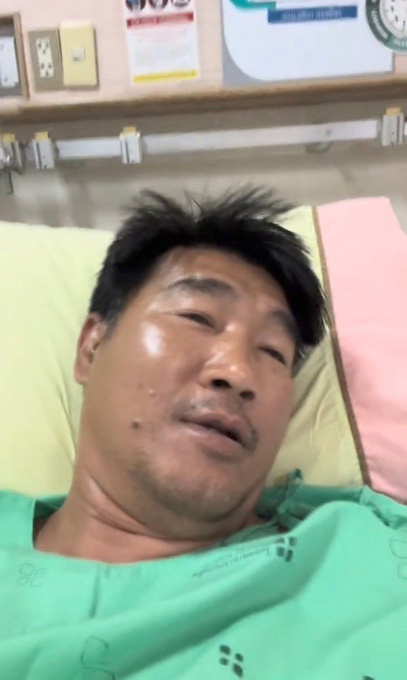  สมรักษ์ คำสิงห์ อัปเดตอาการตัวเอง