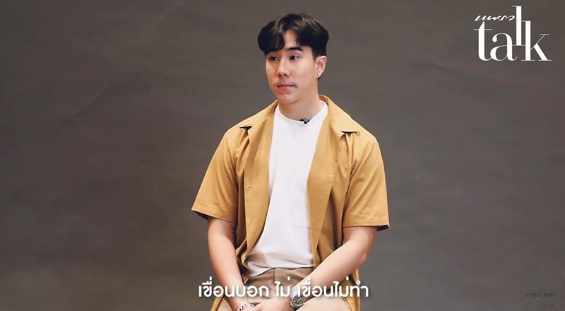 เขื่อน ภัทรดนัย