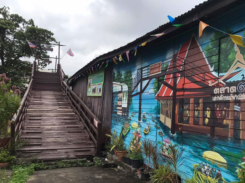 ตลาดน่าเดิน