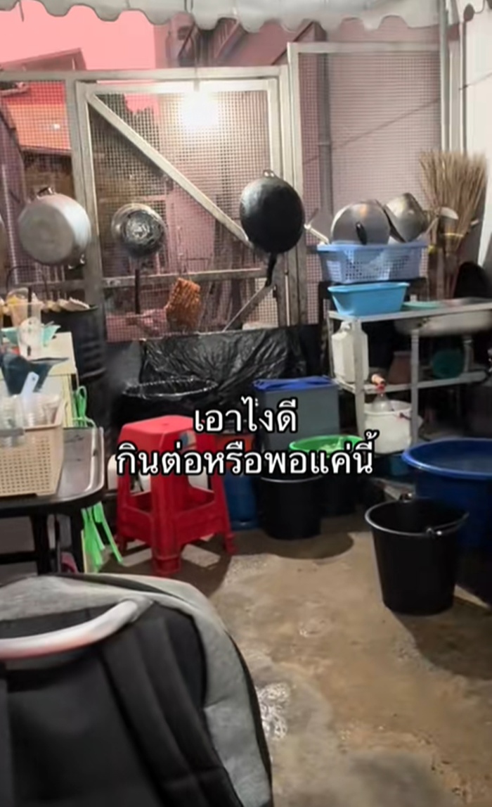 บะหมี่หมูกรอบ