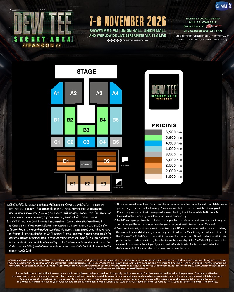 DEW TEE FANCON