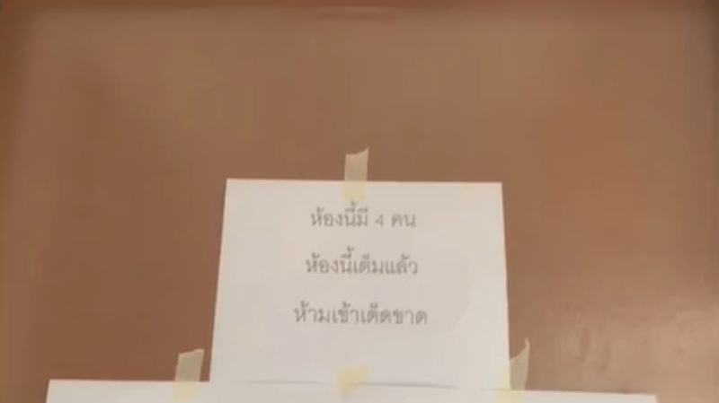 หอนักศึกษา