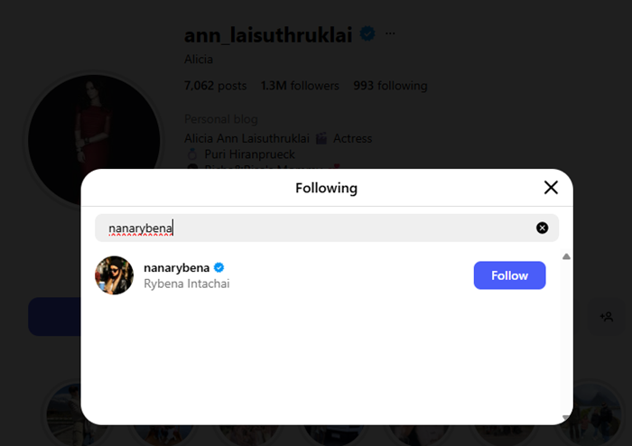 เจนี่ เทียนโพธิ์สุวรรณ 