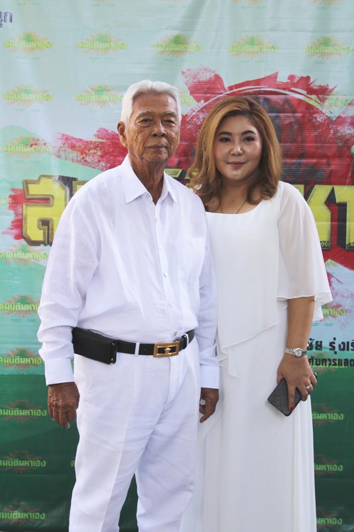 ฉลอง ภักดีวิจิตร