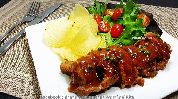 เนื้ออบซอสพริกไทยดำ