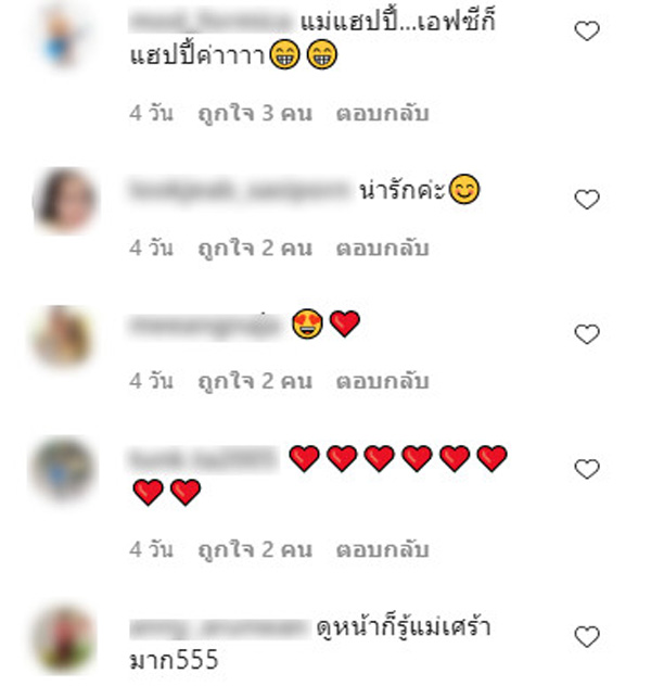 กบ สุวนันท์