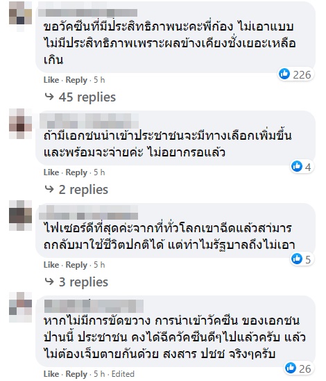 ก้อง ห้วยไร่