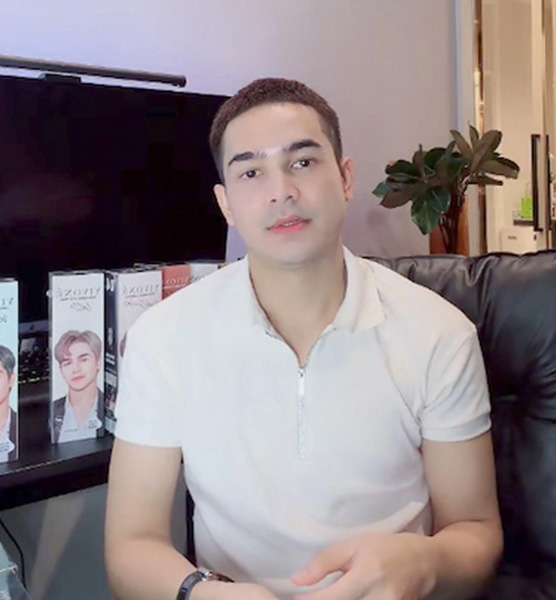 ยิว ฉัตรมงคล