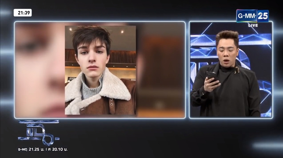 มดดำ คชาภา