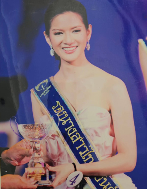 หมอเพื่อน พญ.กอบกุลยา