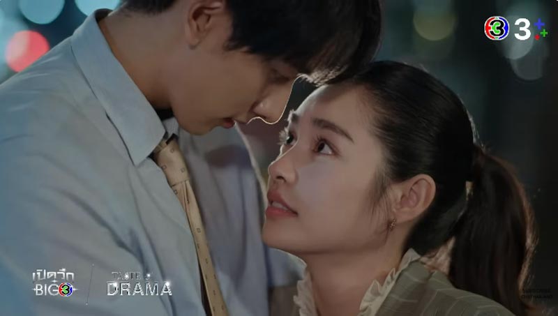 ดุจอัปสร ดวงใจเทวพรหม