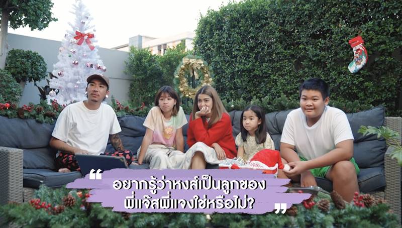  แจ๊ส ชวนชื่น, แจง ปุณณาสา