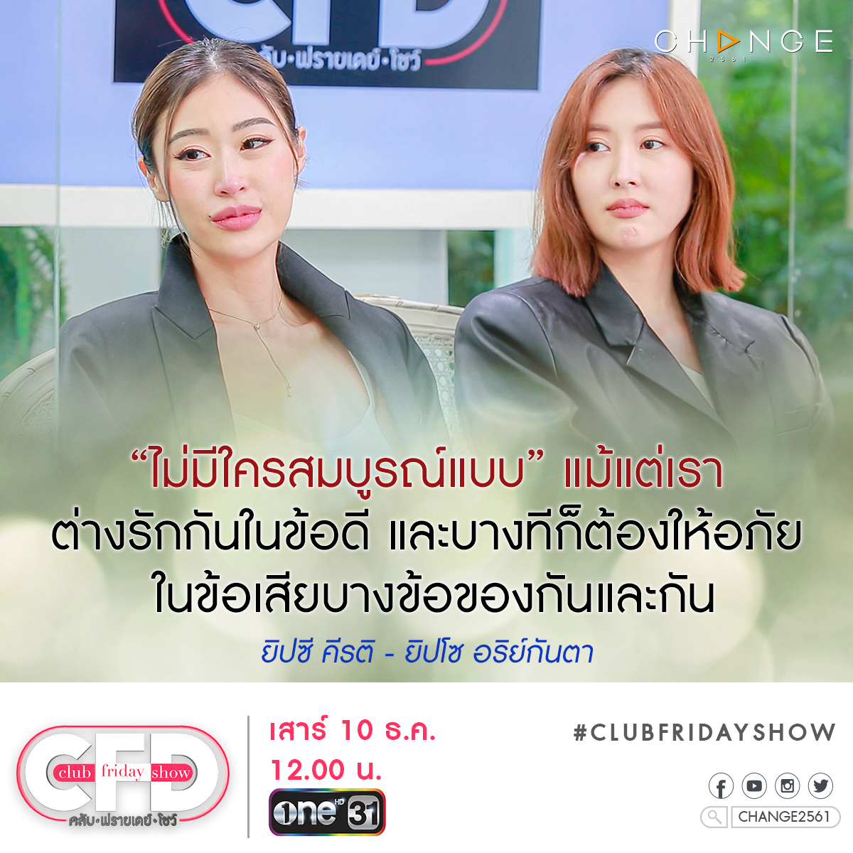 ยิปซี  ยิปโซ