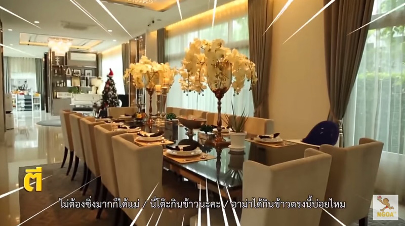 บ้านดีเจเพชรจ้า