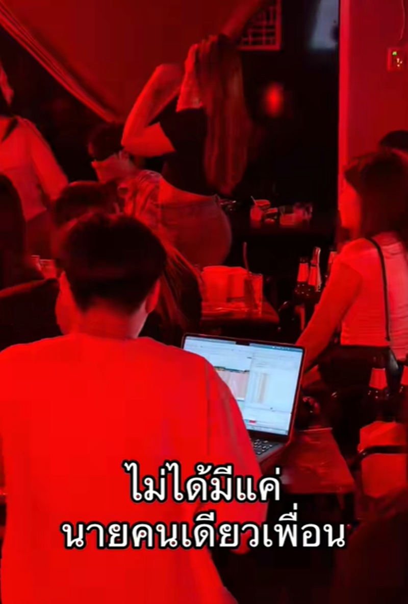 นั่งดื่ม