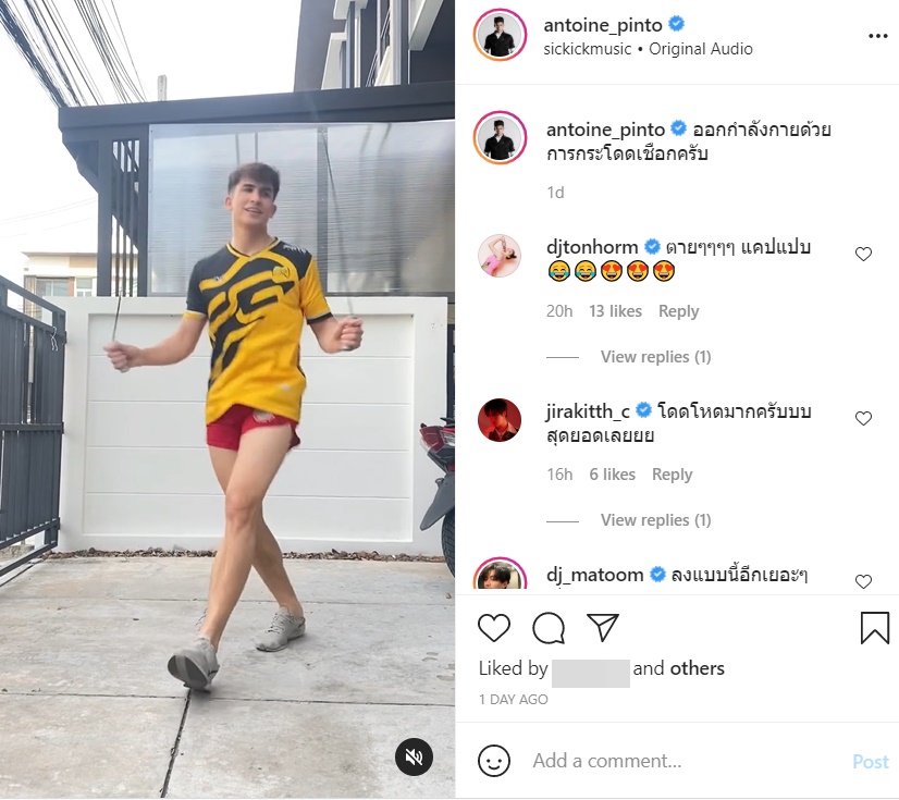 อองตวน ปินโต