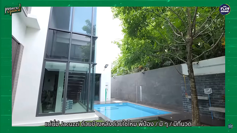 บ้าน ป้อง ณวัฒน์ 