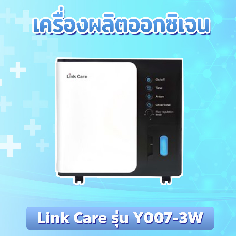 เครื่องผลิตออกซิเจน