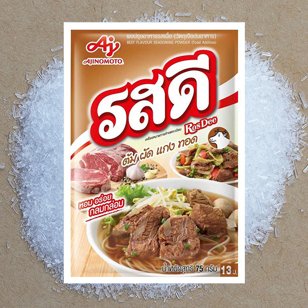ผงปรุงรสเนื้อ รสดี