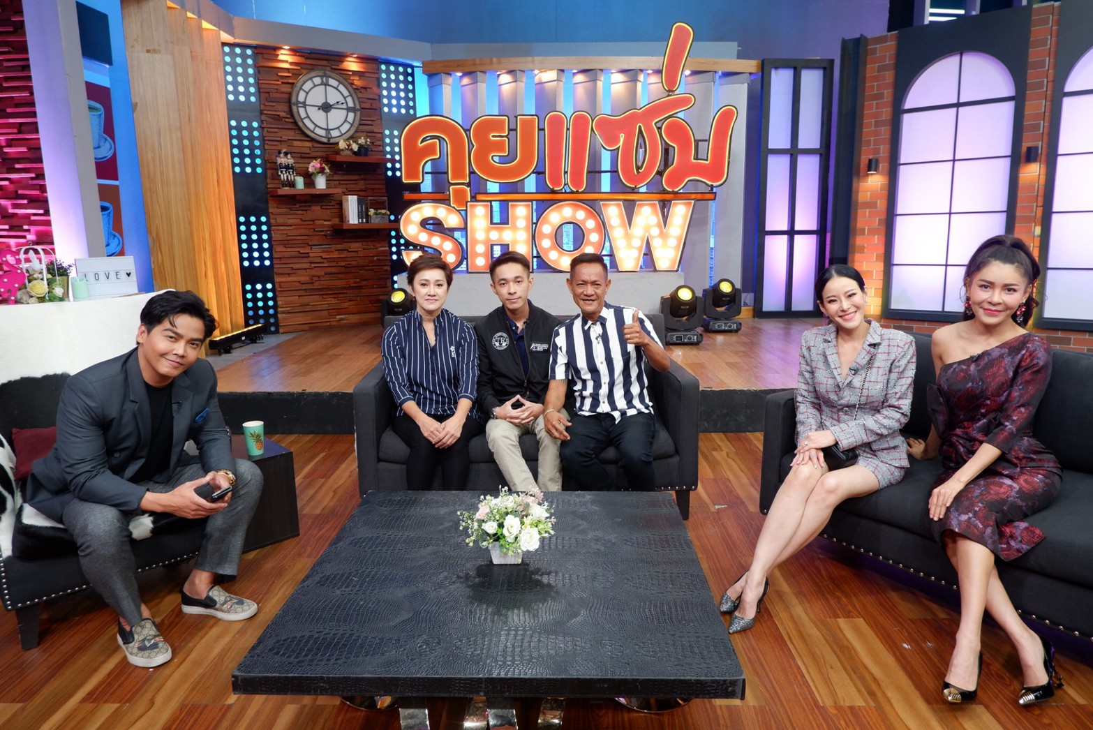 เต่า เชิญยิ้ม