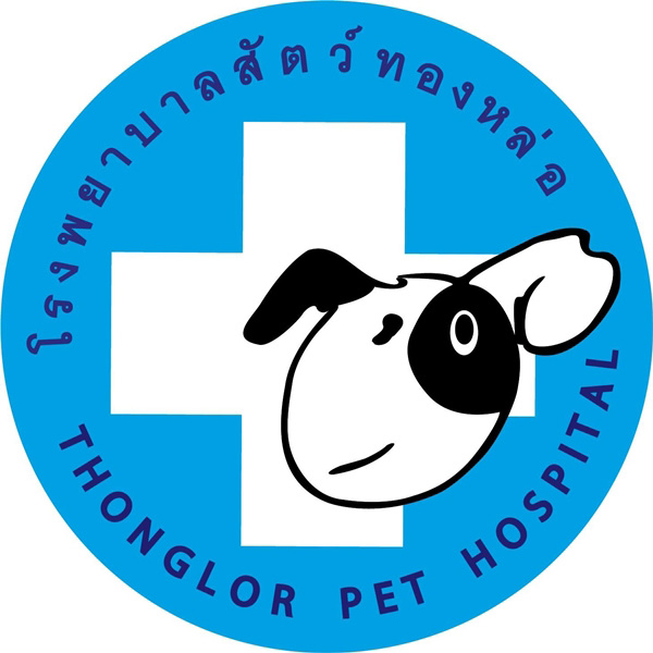 โรงพยาบาลสัตว์ทองหล่อ