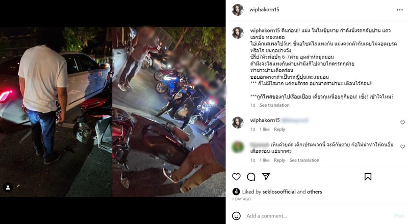 กานต์ วิภากร