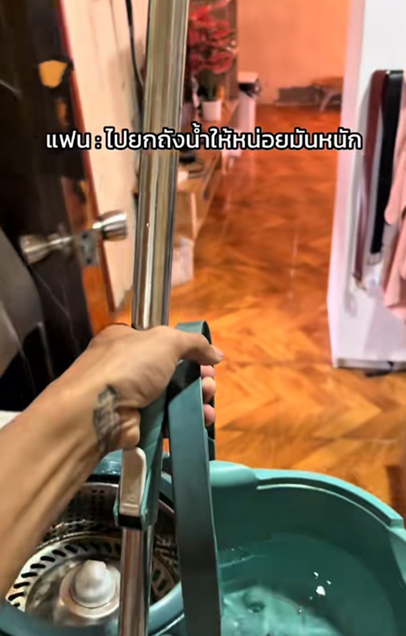ยกถังน้ำ