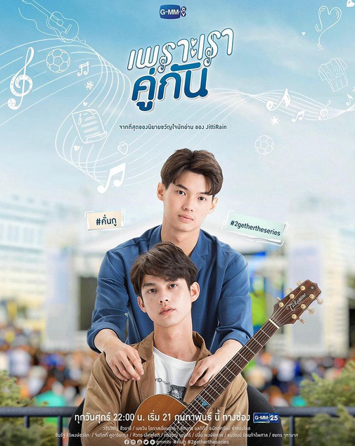 วิน เมธวิน ประวัติ