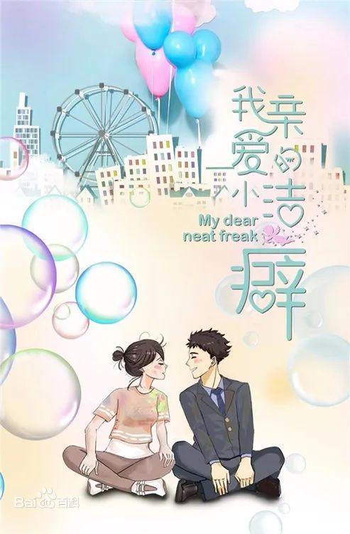 ซีรี่ย์จีน แนะนํา 2021