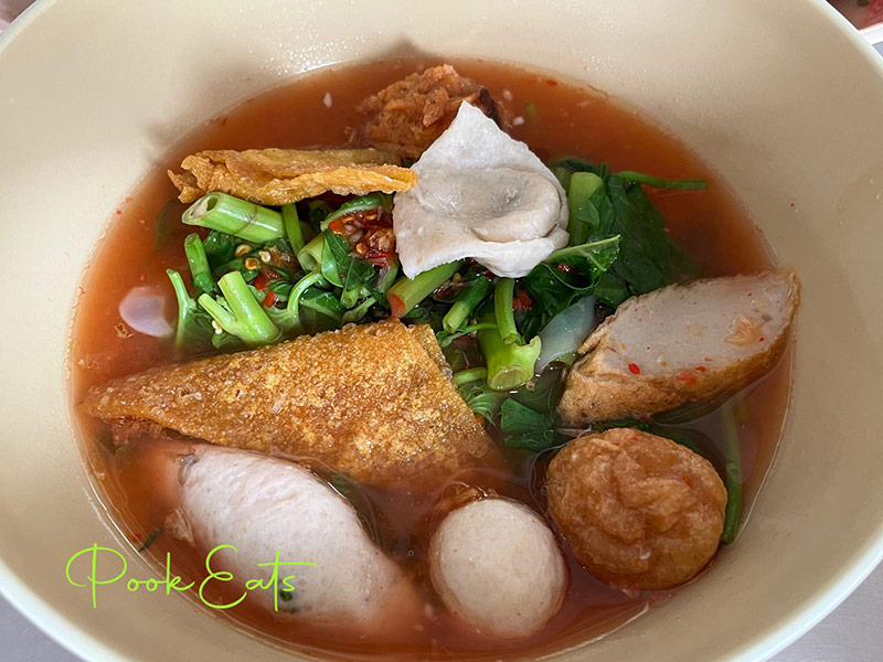 ร้านเย็นตาโฟ