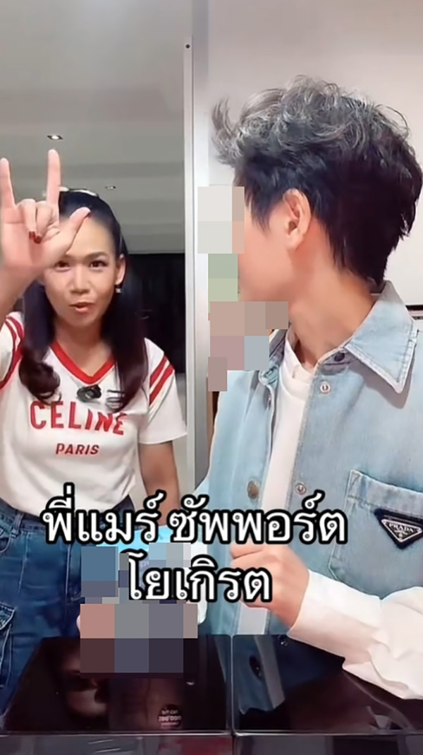 กาละแมร์ 