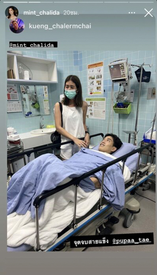 มิ้นต์ ภูผา