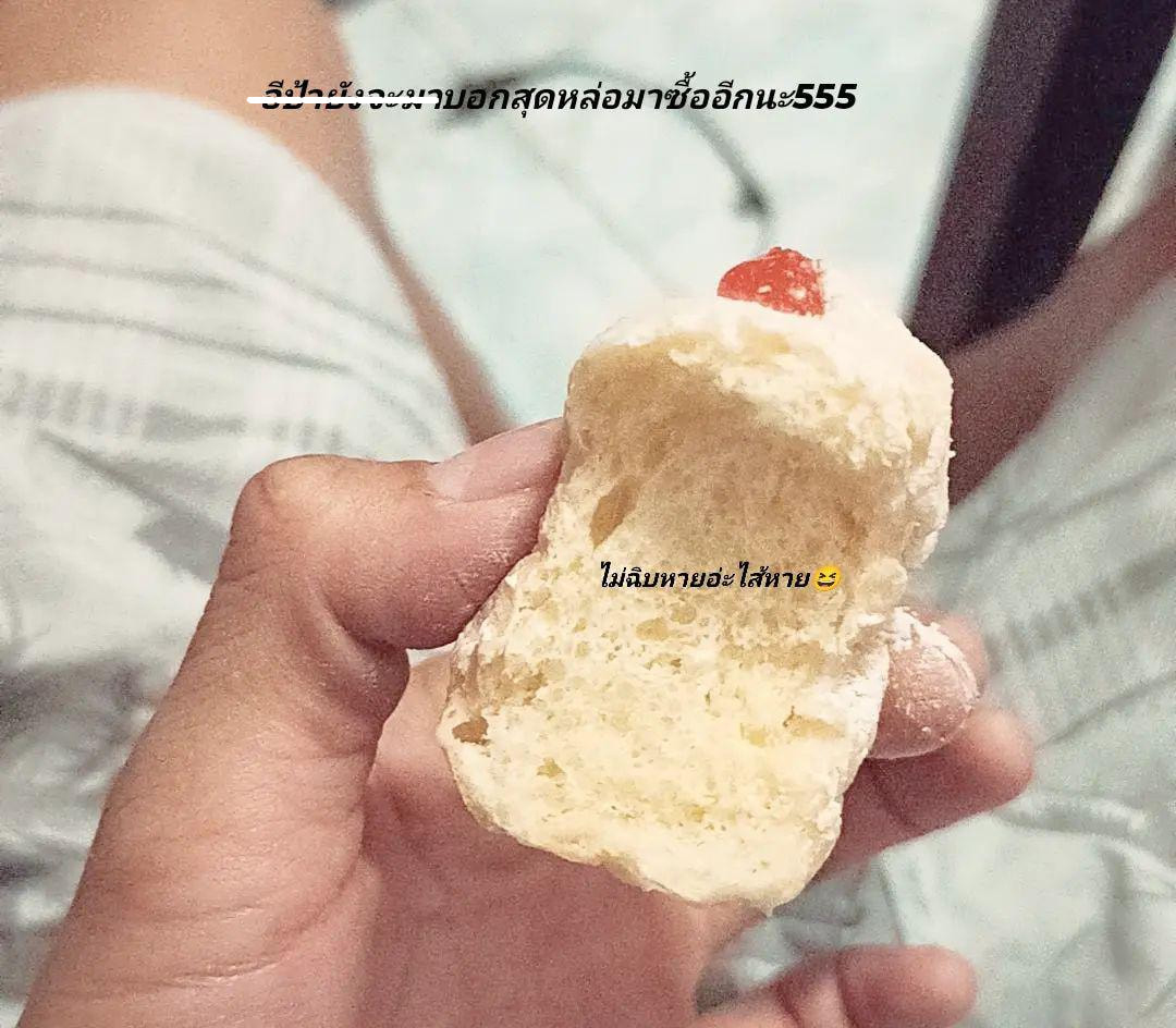 โดนัทมีไส้