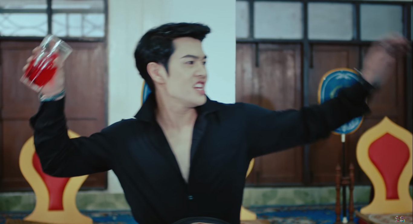 รองช้ำ MV