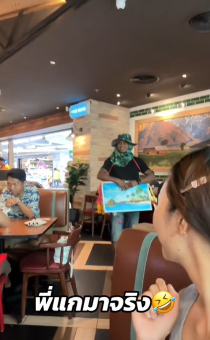 ขายลอตเตอรี่